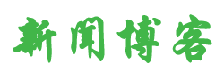 熱點傳媒